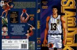 BUY NEW slam dunk - 129869 Premium Anime Print Poster